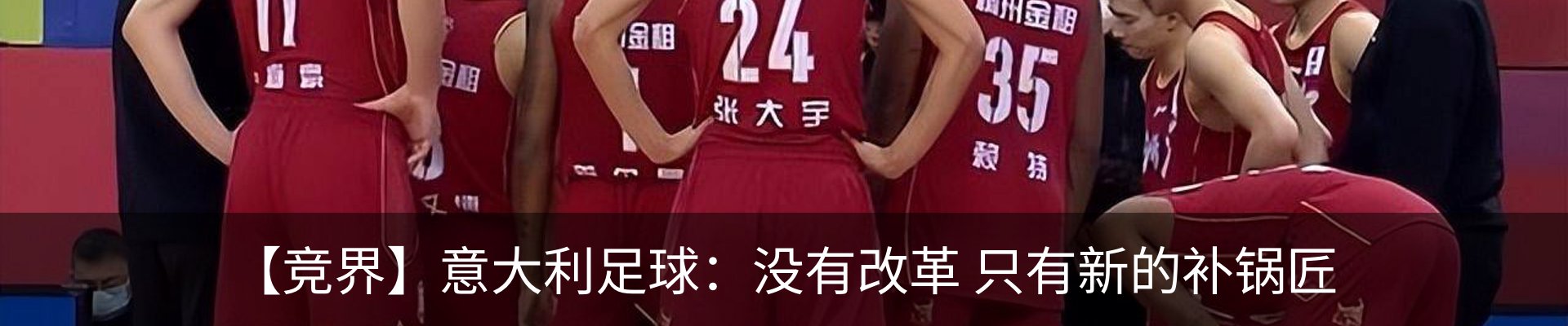 行业资讯