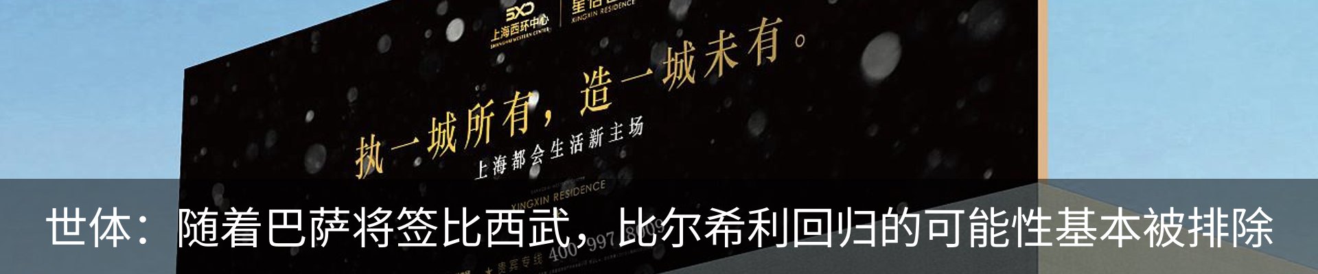 行业资讯