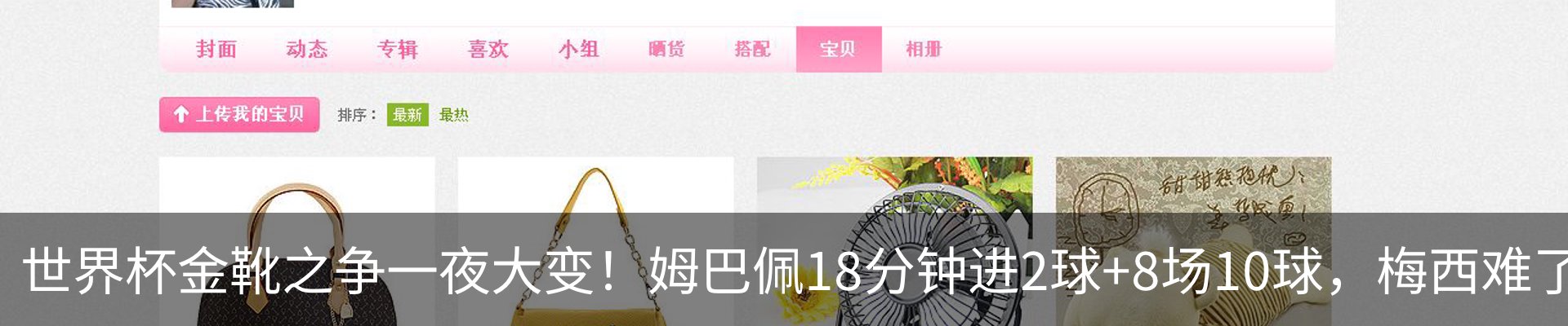 行业资讯