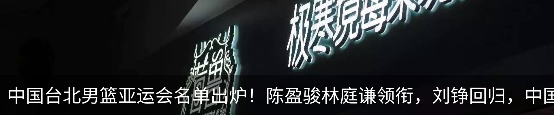行业资讯