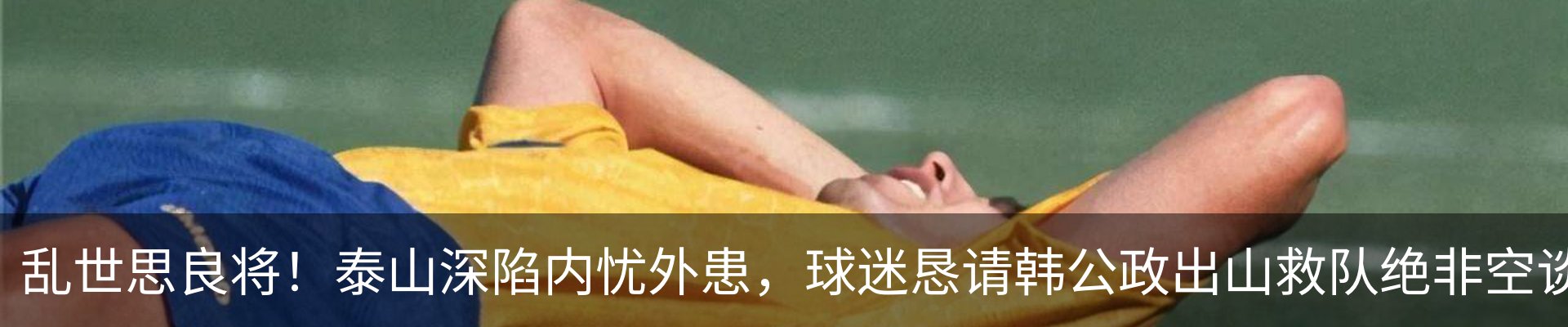 行业资讯