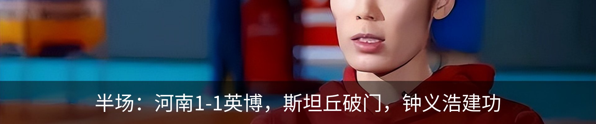 行业资讯