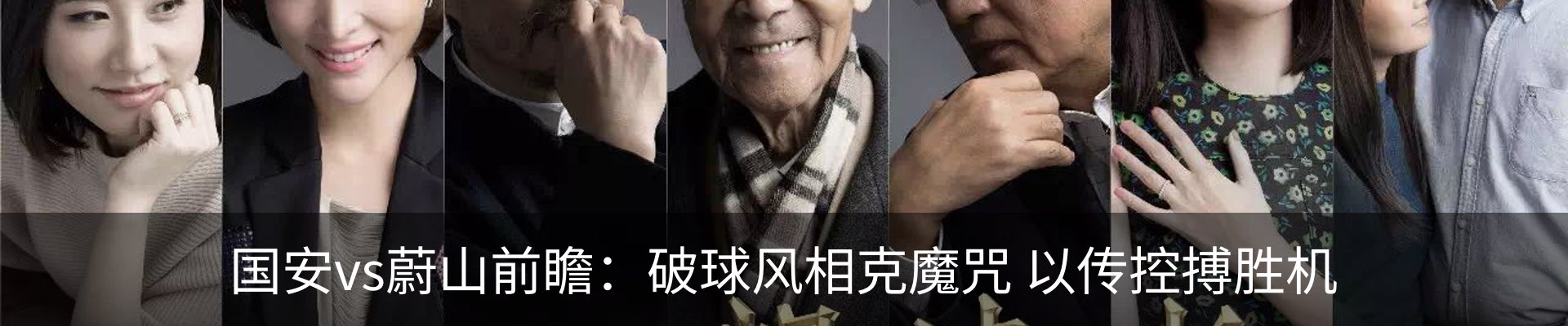 行业资讯