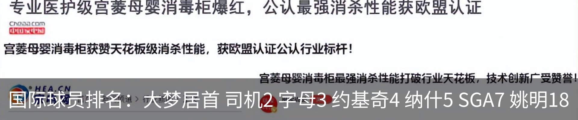 行业资讯