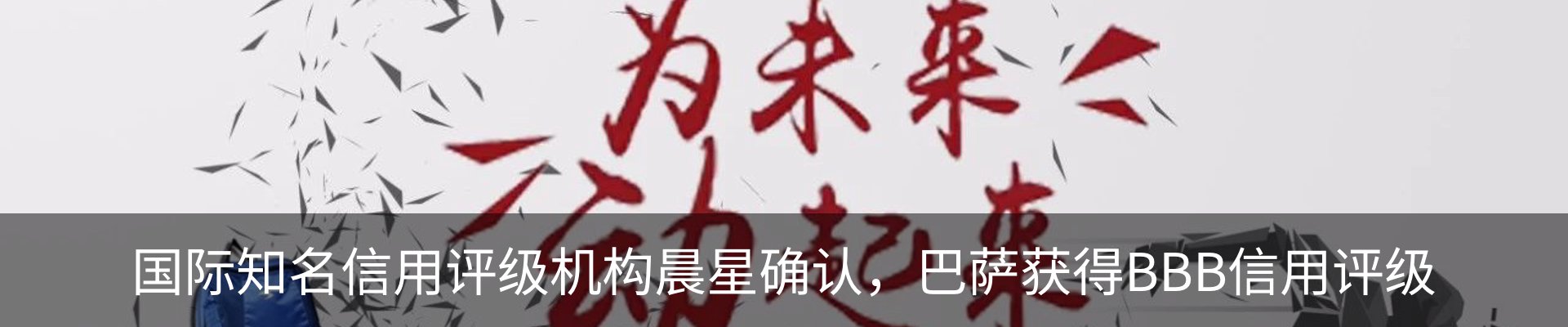 行业资讯