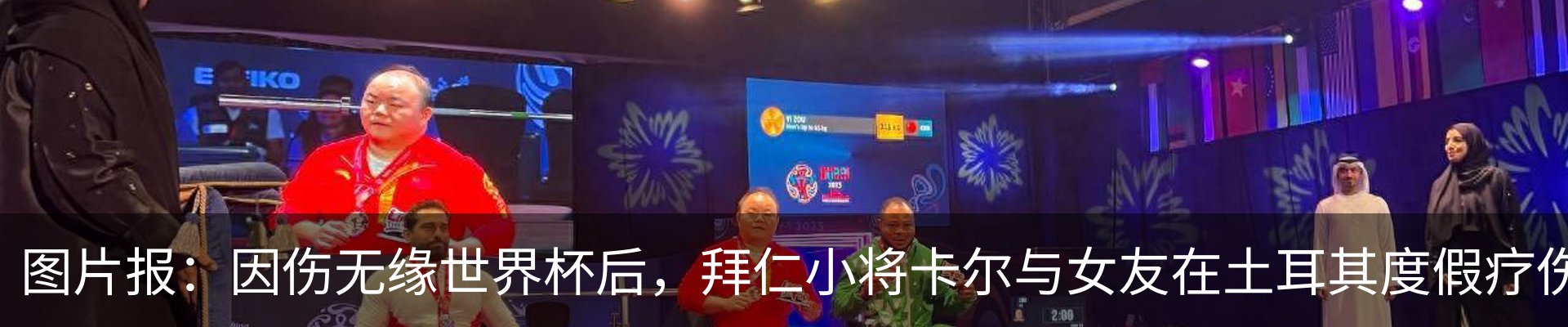 行业资讯