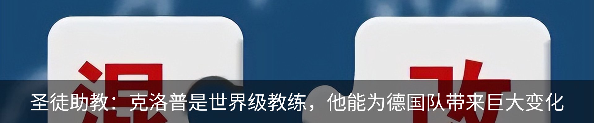 行业资讯