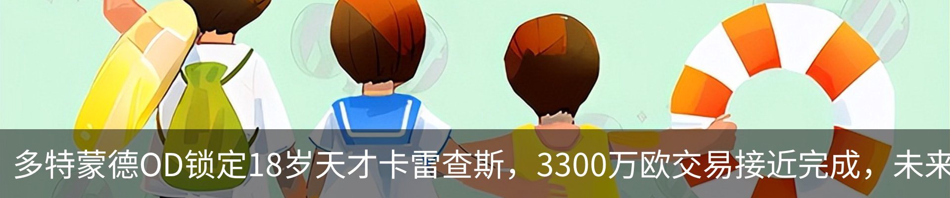 行业资讯