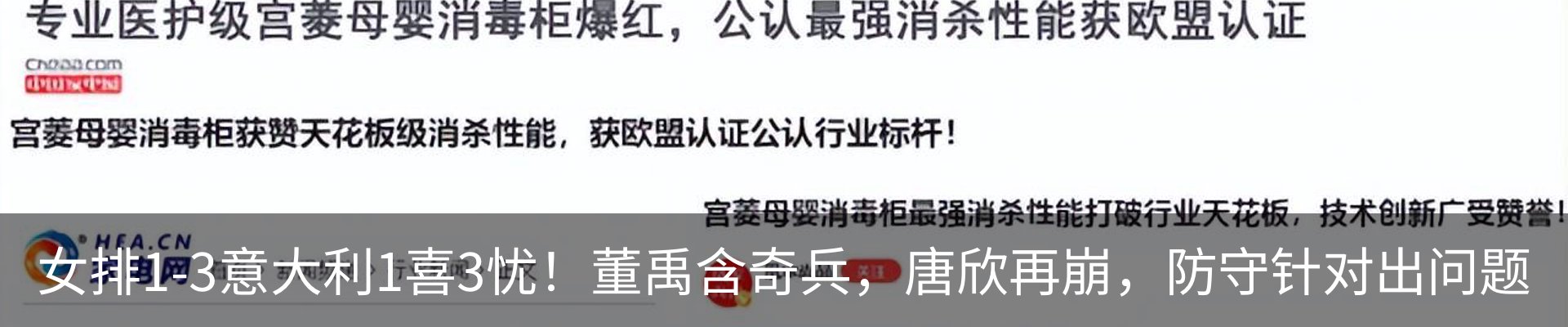 行业资讯
