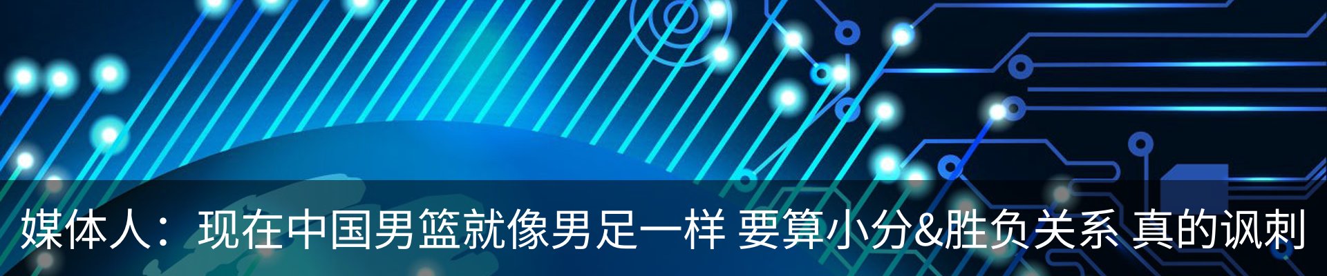 行业资讯