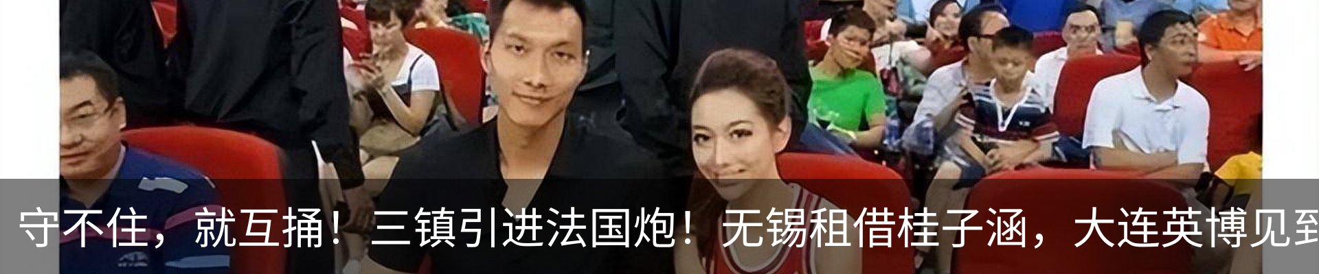 行业资讯