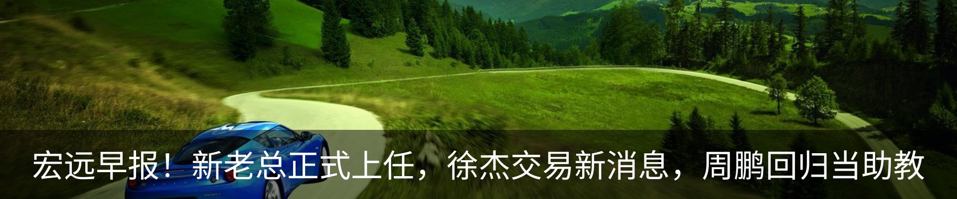 行业资讯