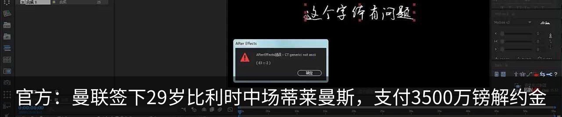行业资讯