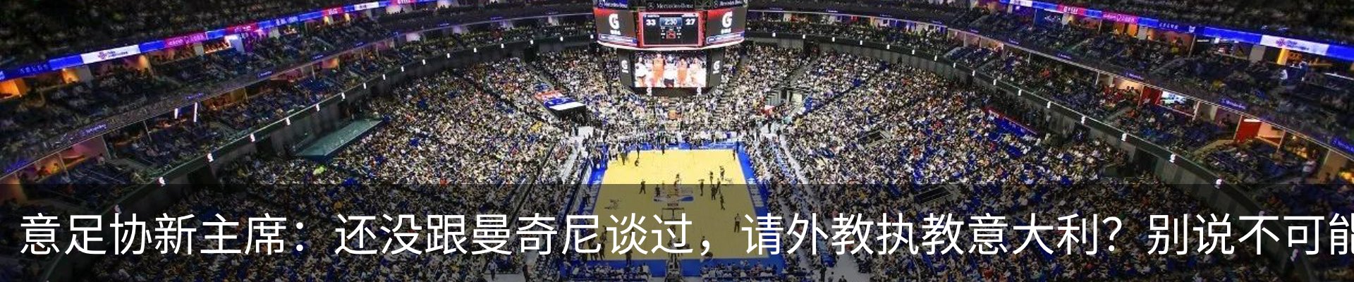 行业资讯