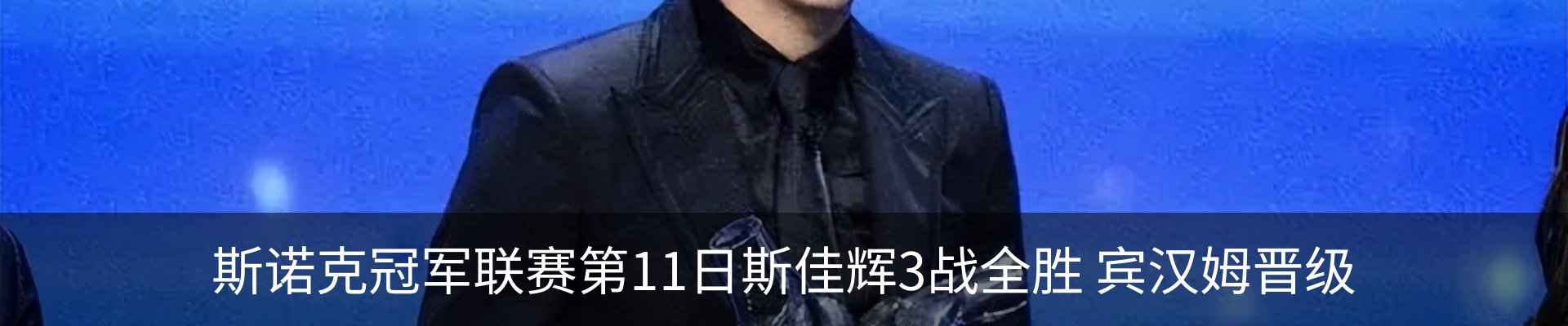 行业资讯