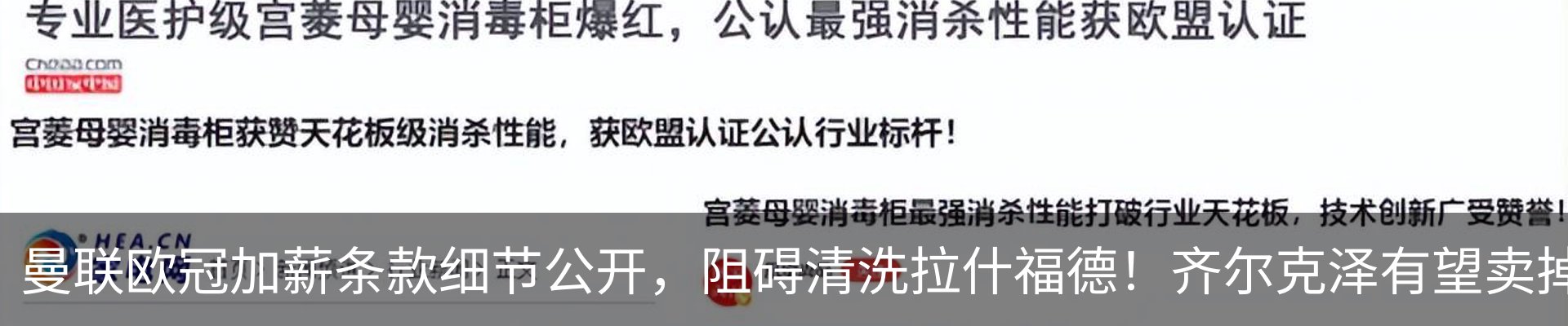 行业资讯