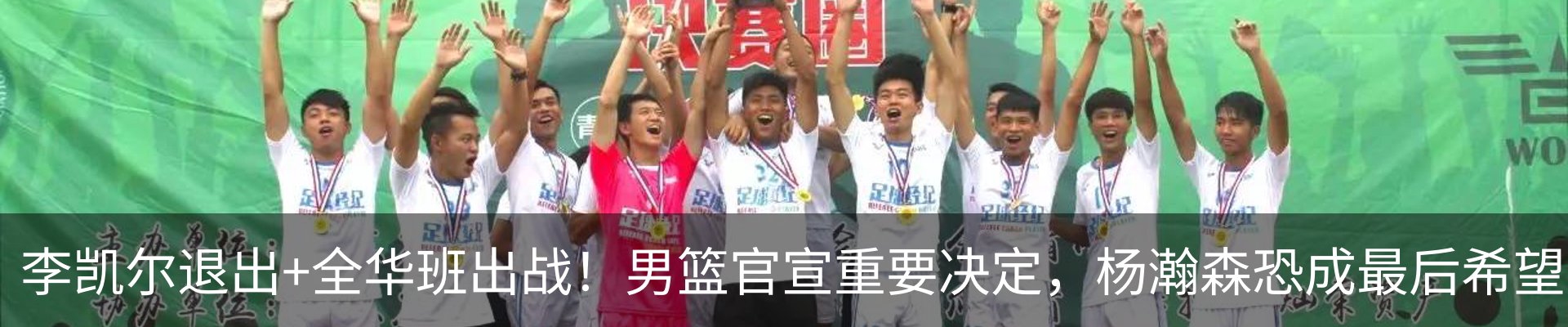行业资讯
