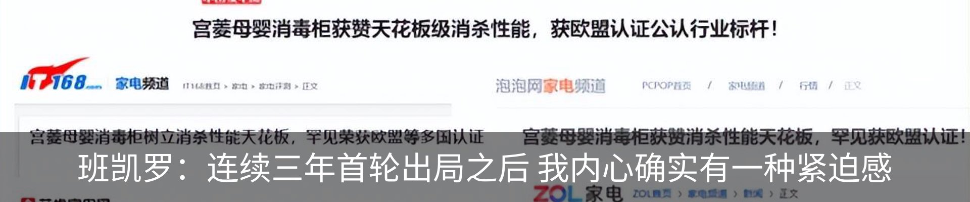 行业资讯
