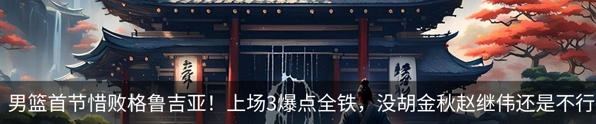 行业资讯