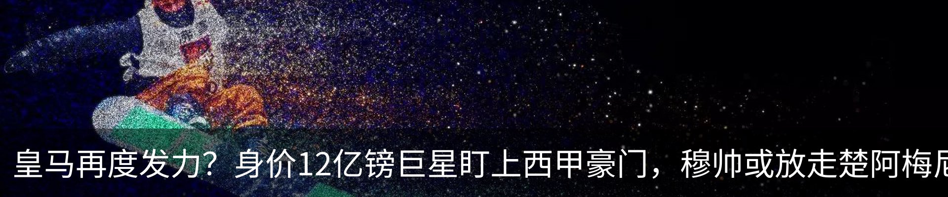 行业资讯