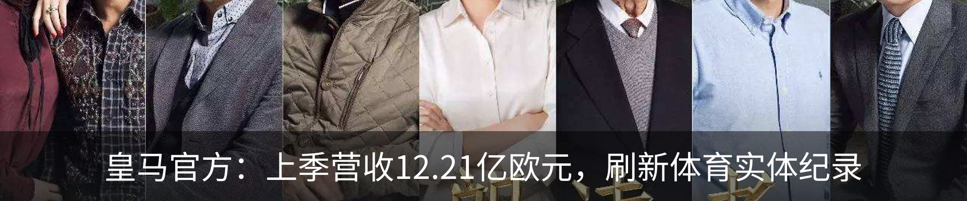 行业资讯