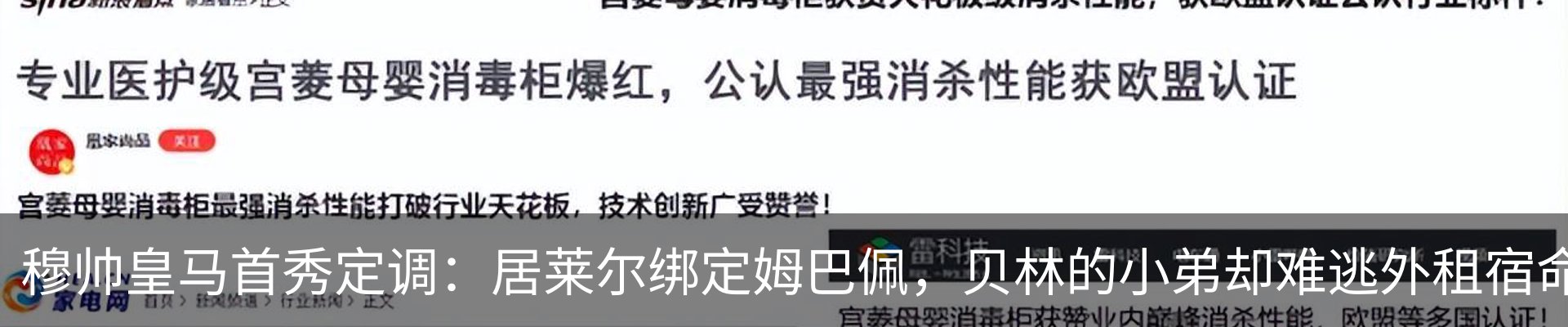 行业资讯