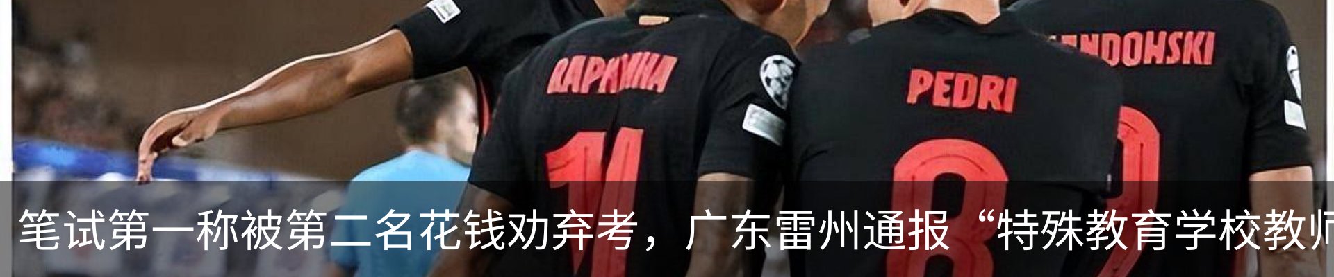 行业资讯