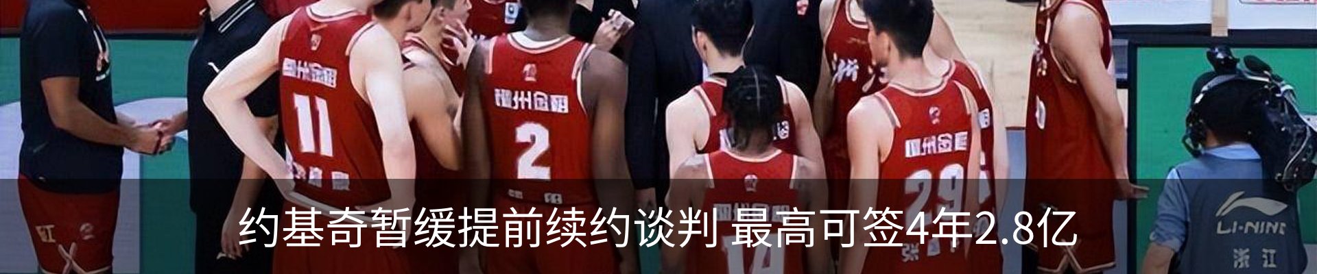 行业资讯