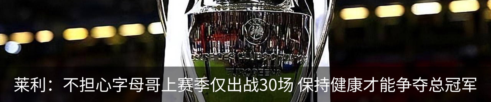 行业资讯