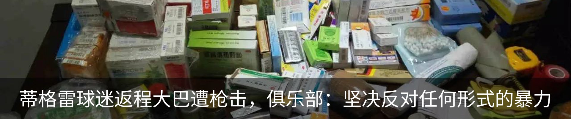 行业资讯