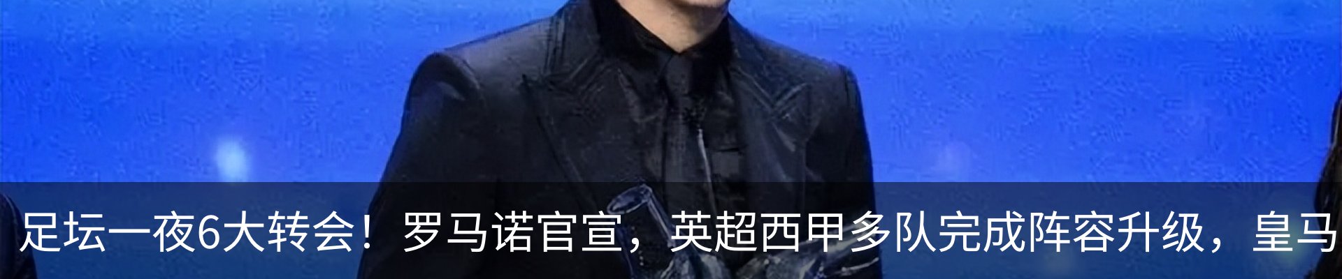 行业资讯