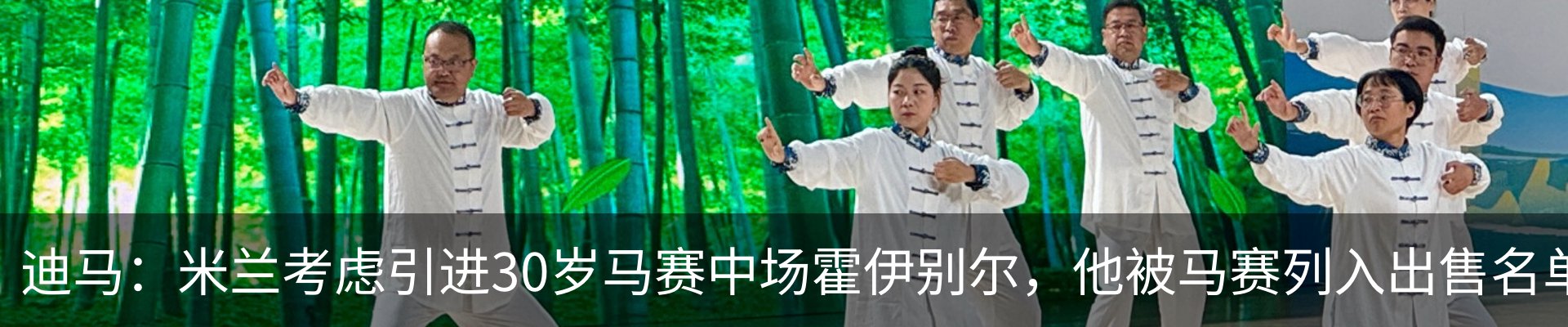 行业资讯