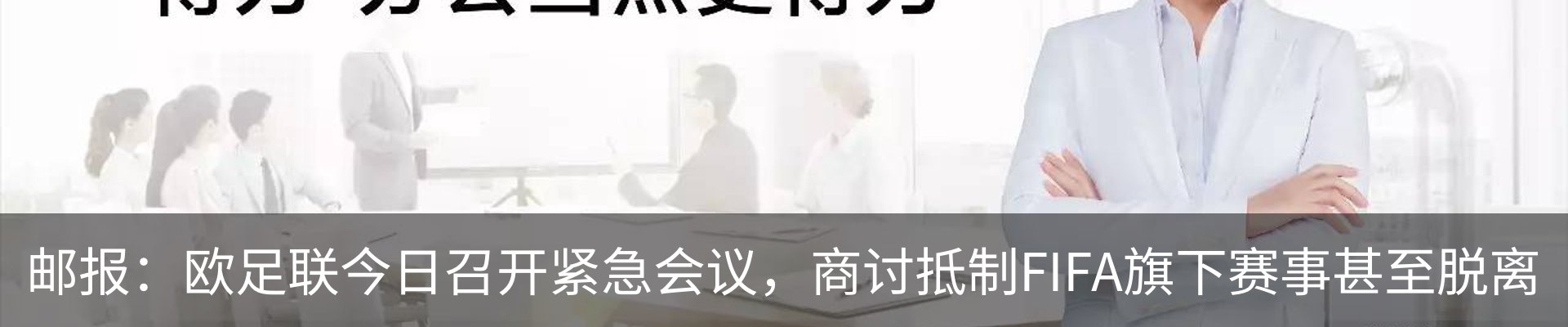 行业资讯