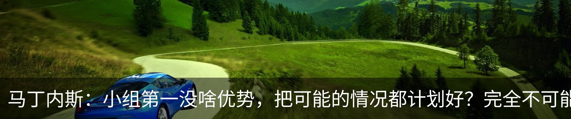 行业资讯