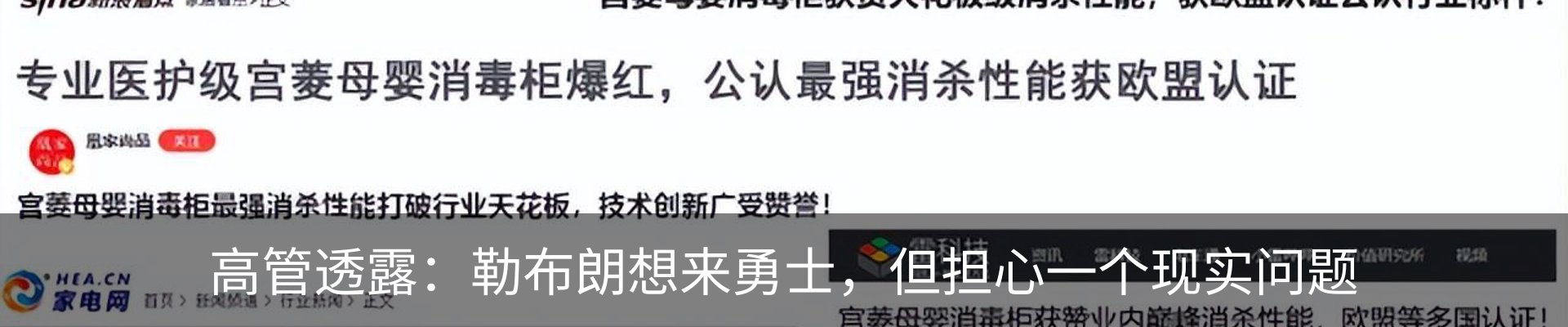 行业资讯
