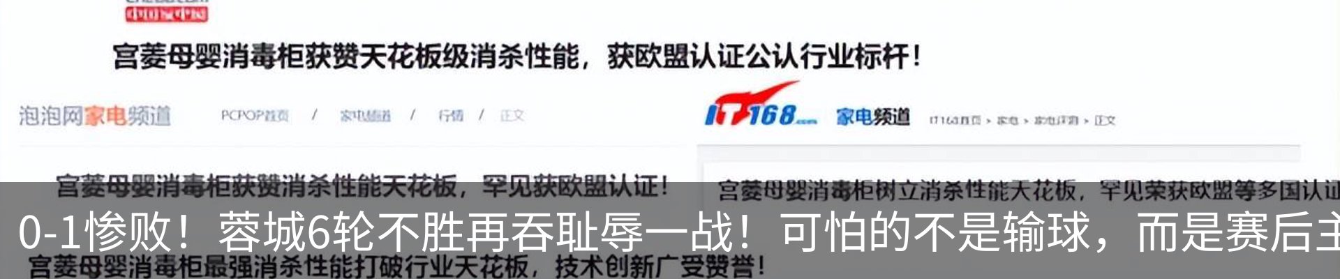 行业资讯