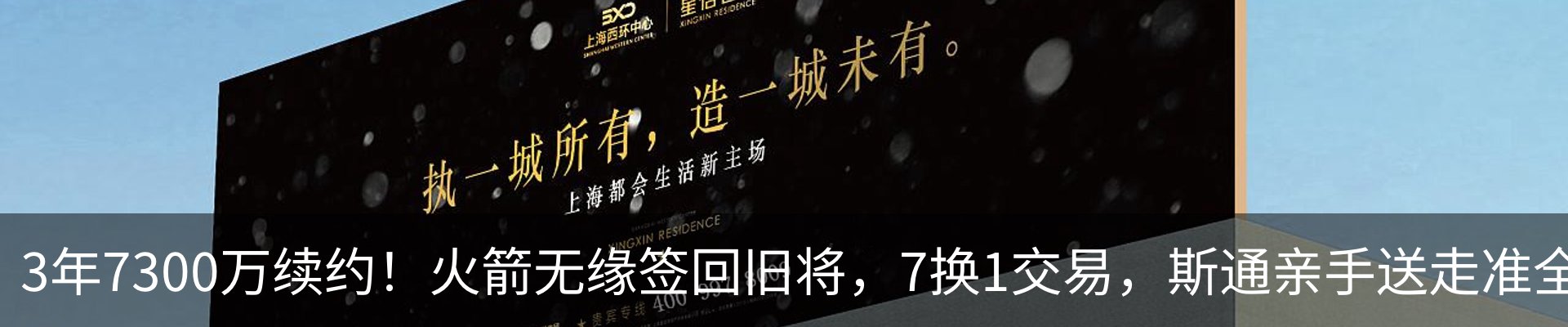 行业资讯