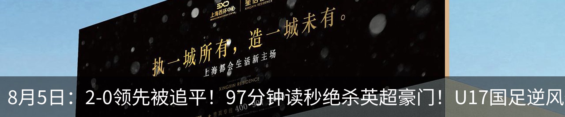 行业资讯