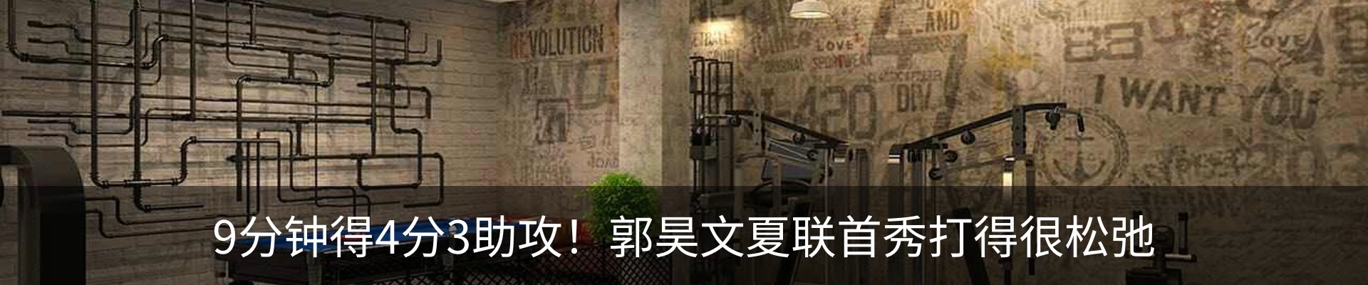 行业资讯