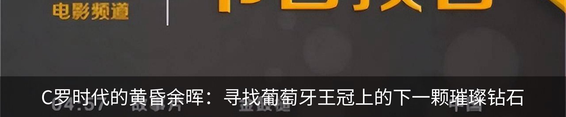 行业资讯