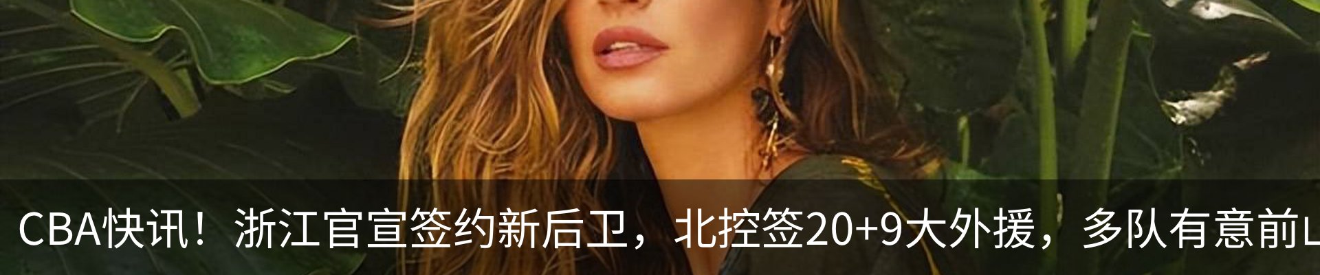 行业资讯