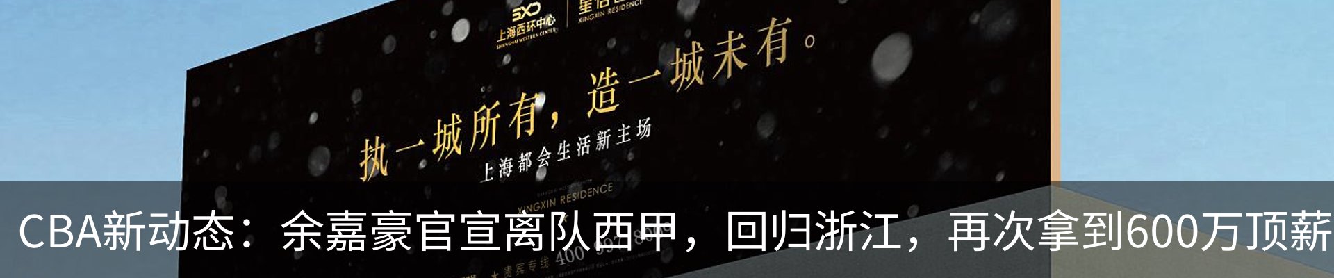 行业资讯