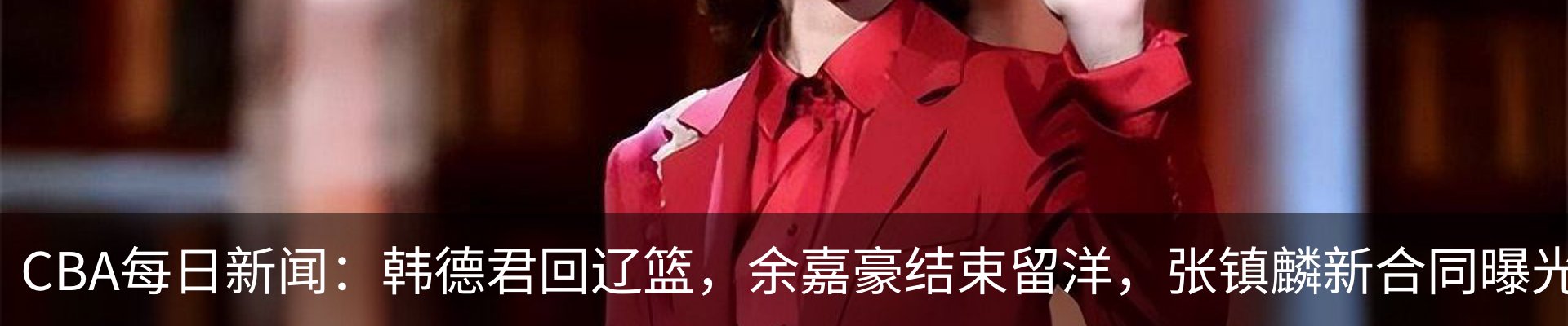 行业资讯