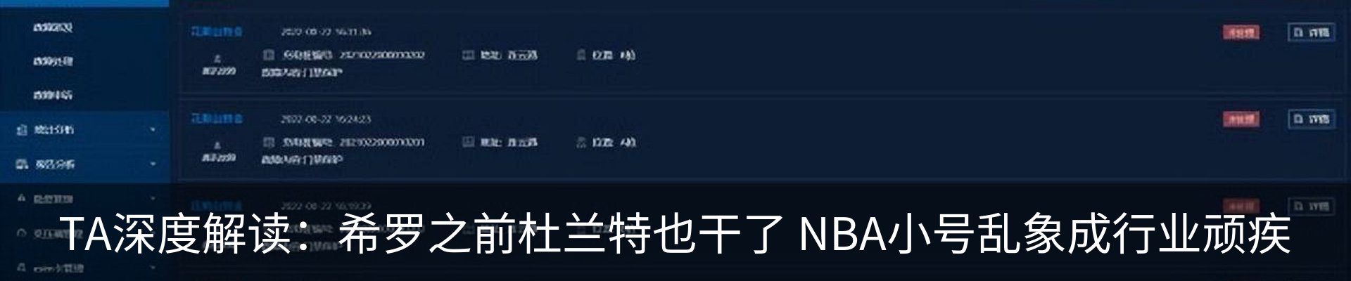 行业资讯