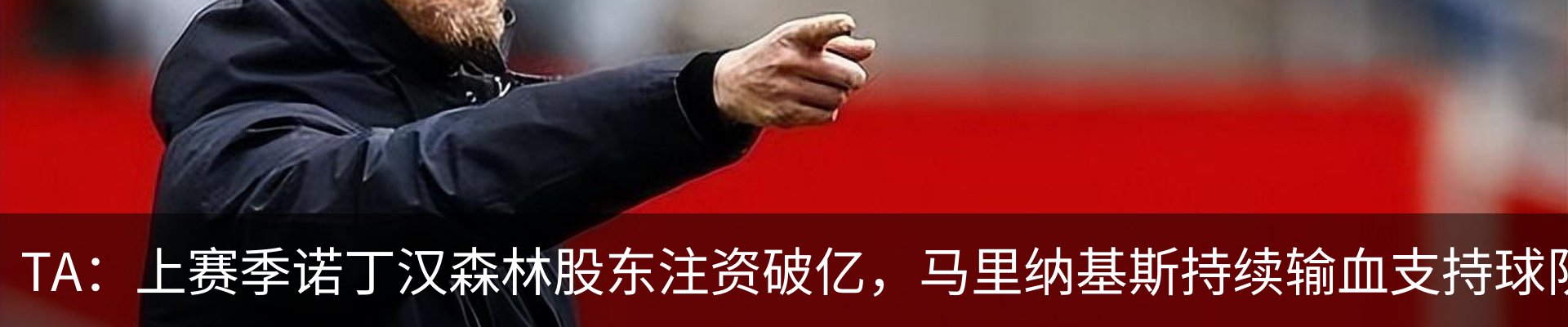 行业资讯